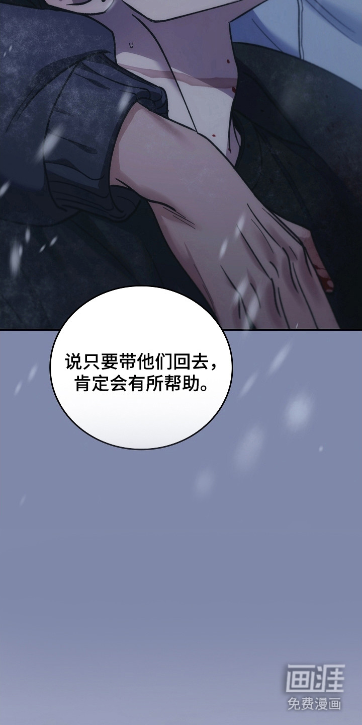 第139话10