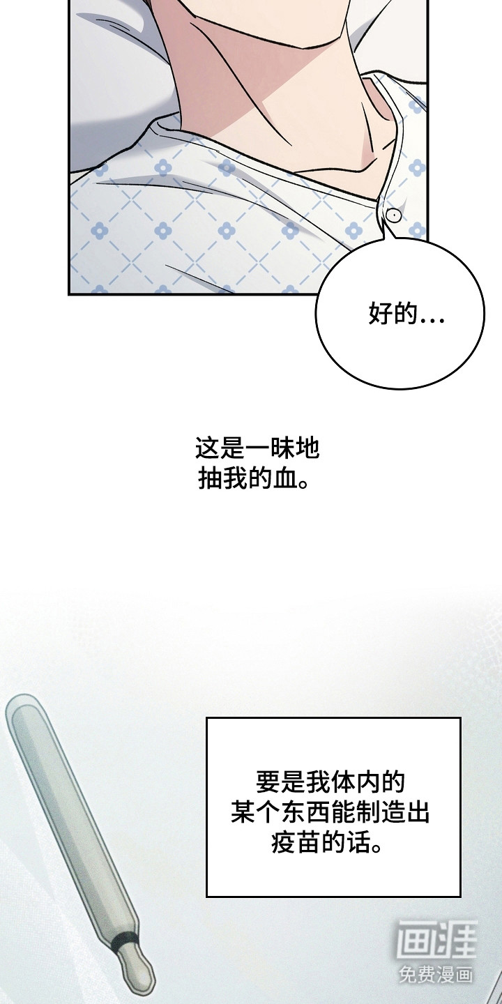 第139话27