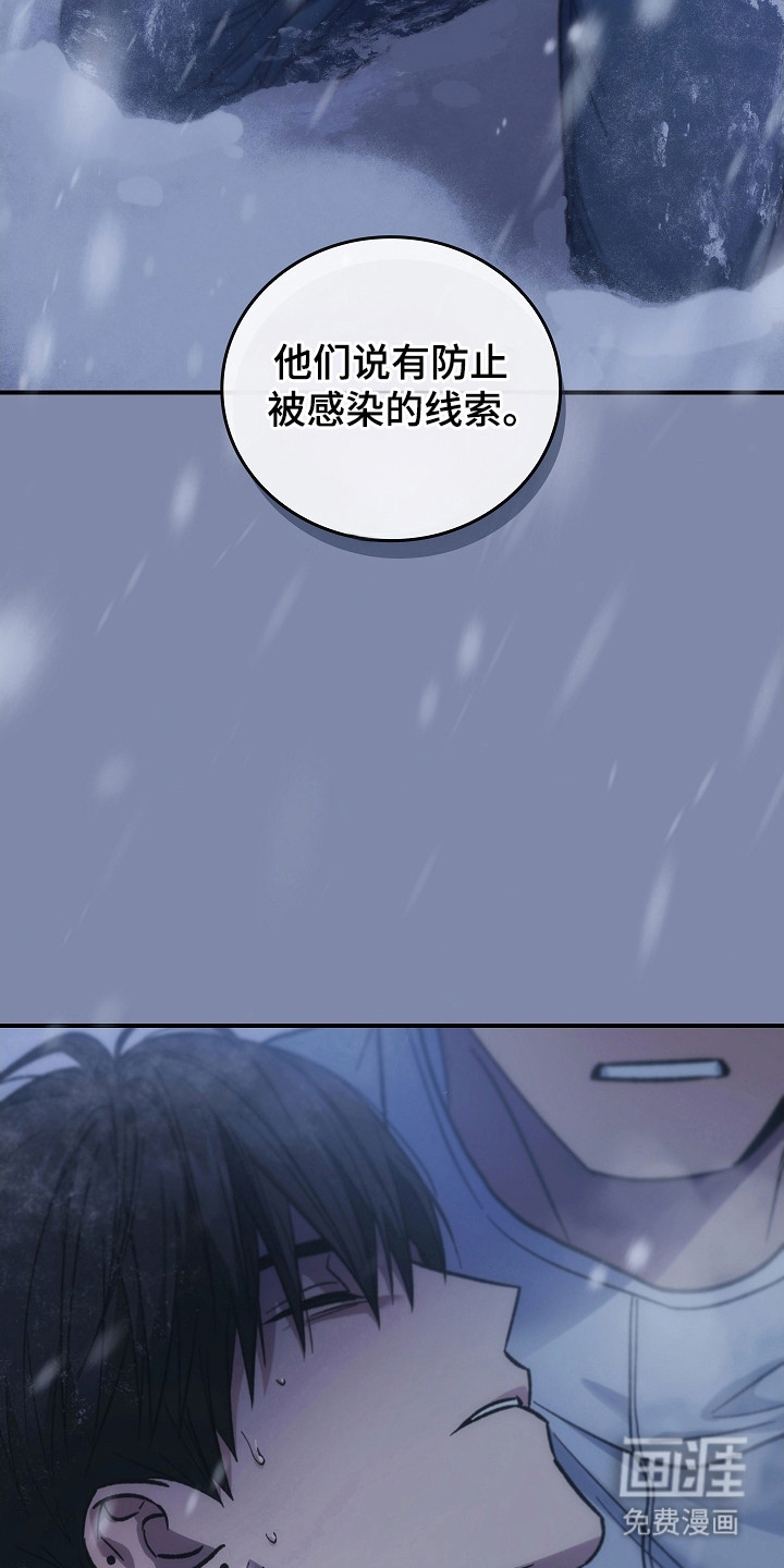 第139话9