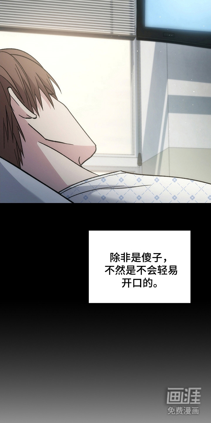 第139话22