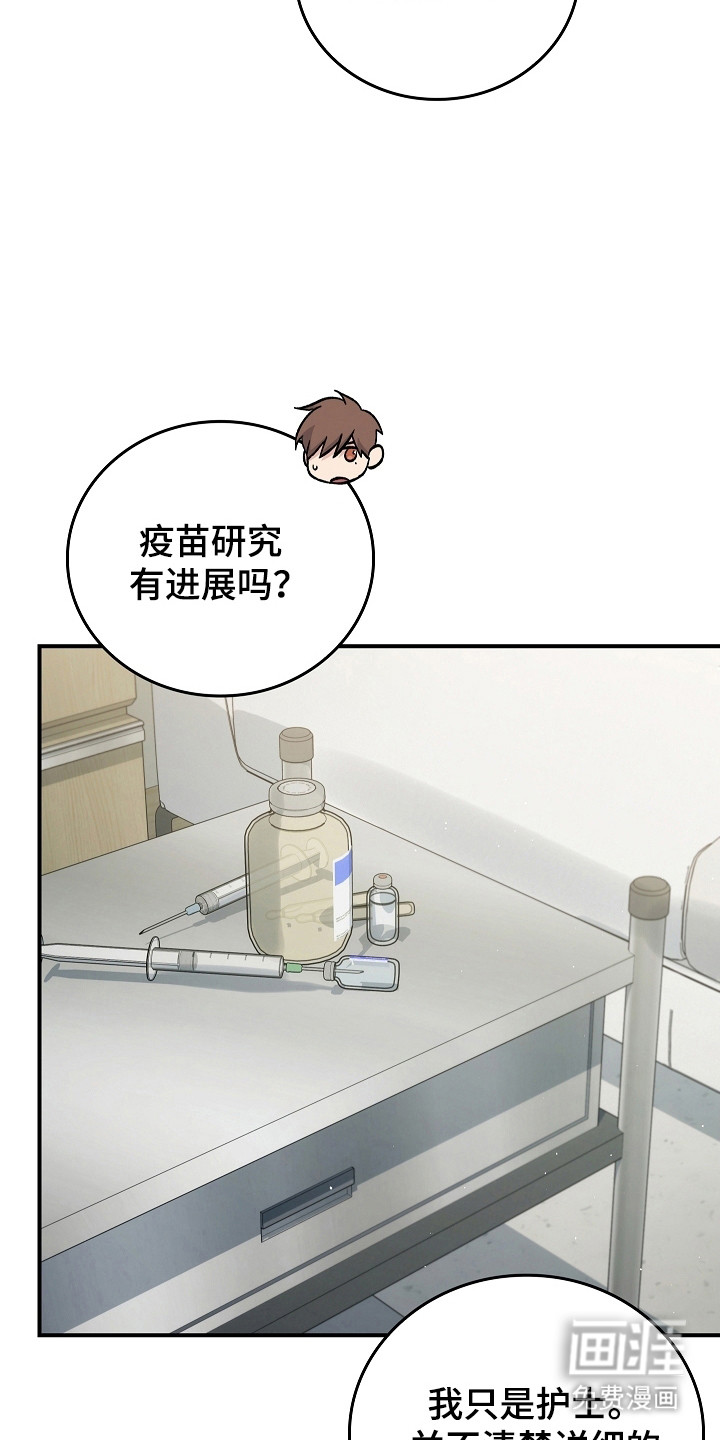 第139话25