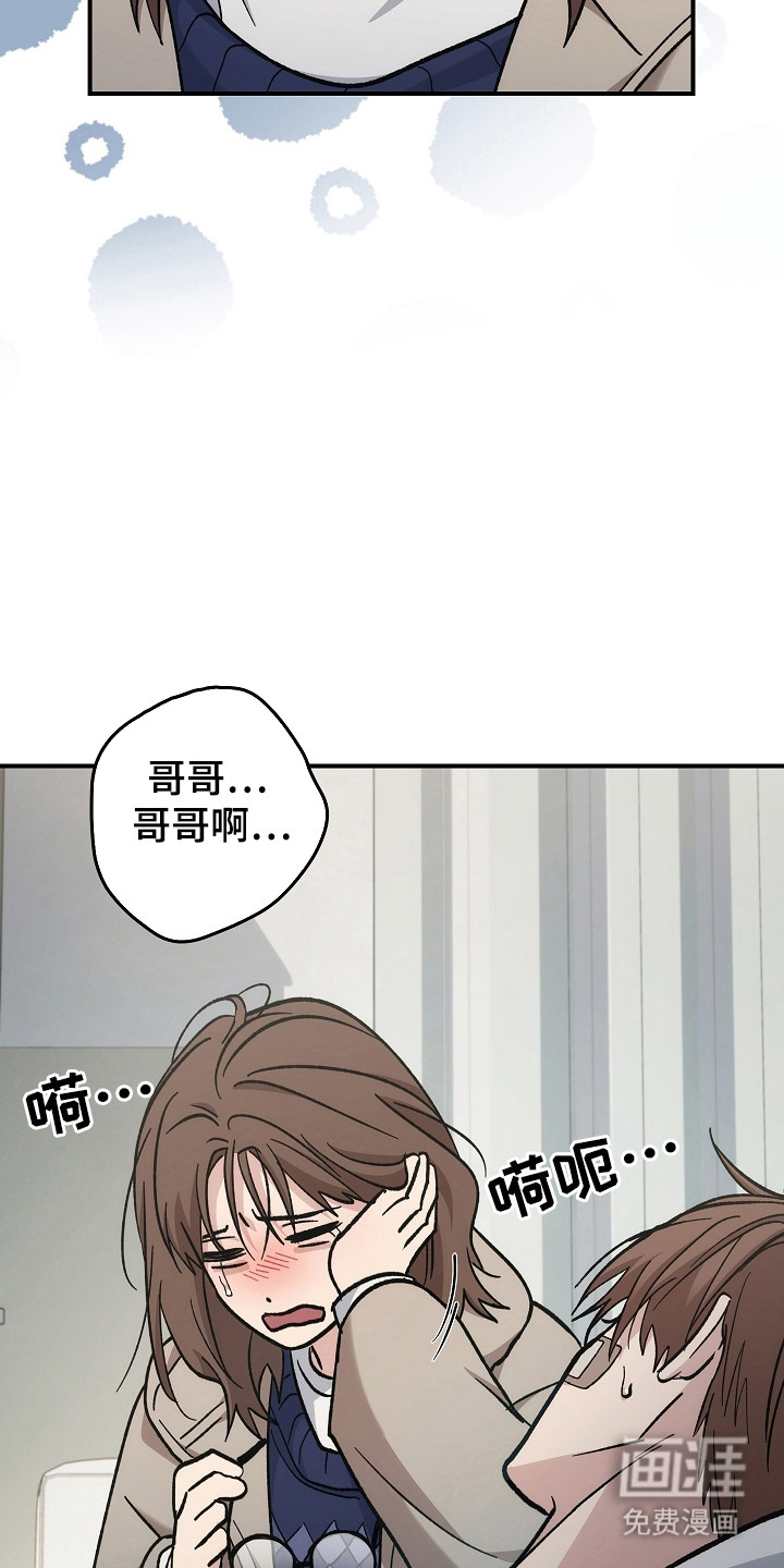 第139话13