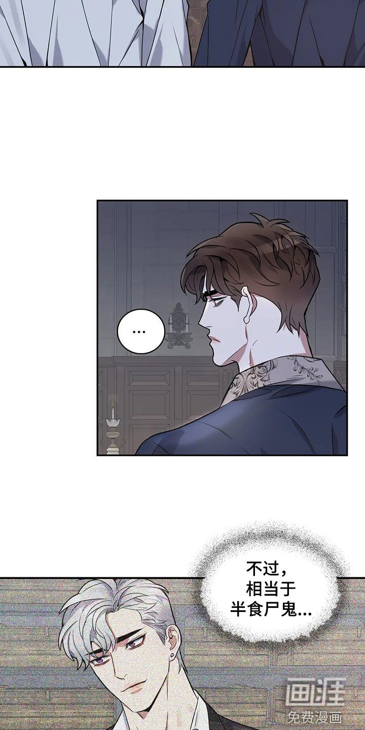 第149话8