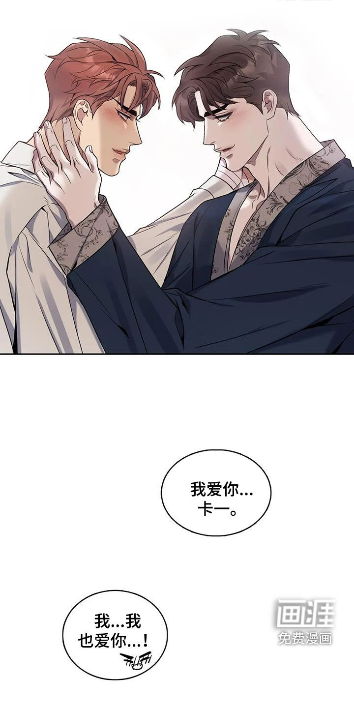 第149话11