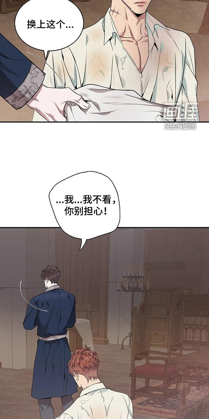 第148话12