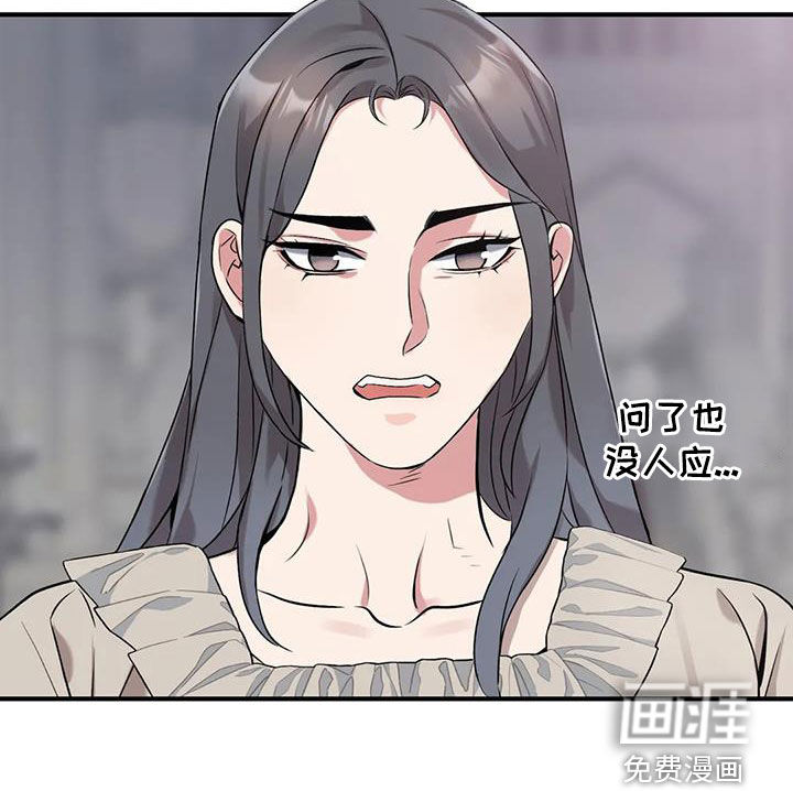 第147话16