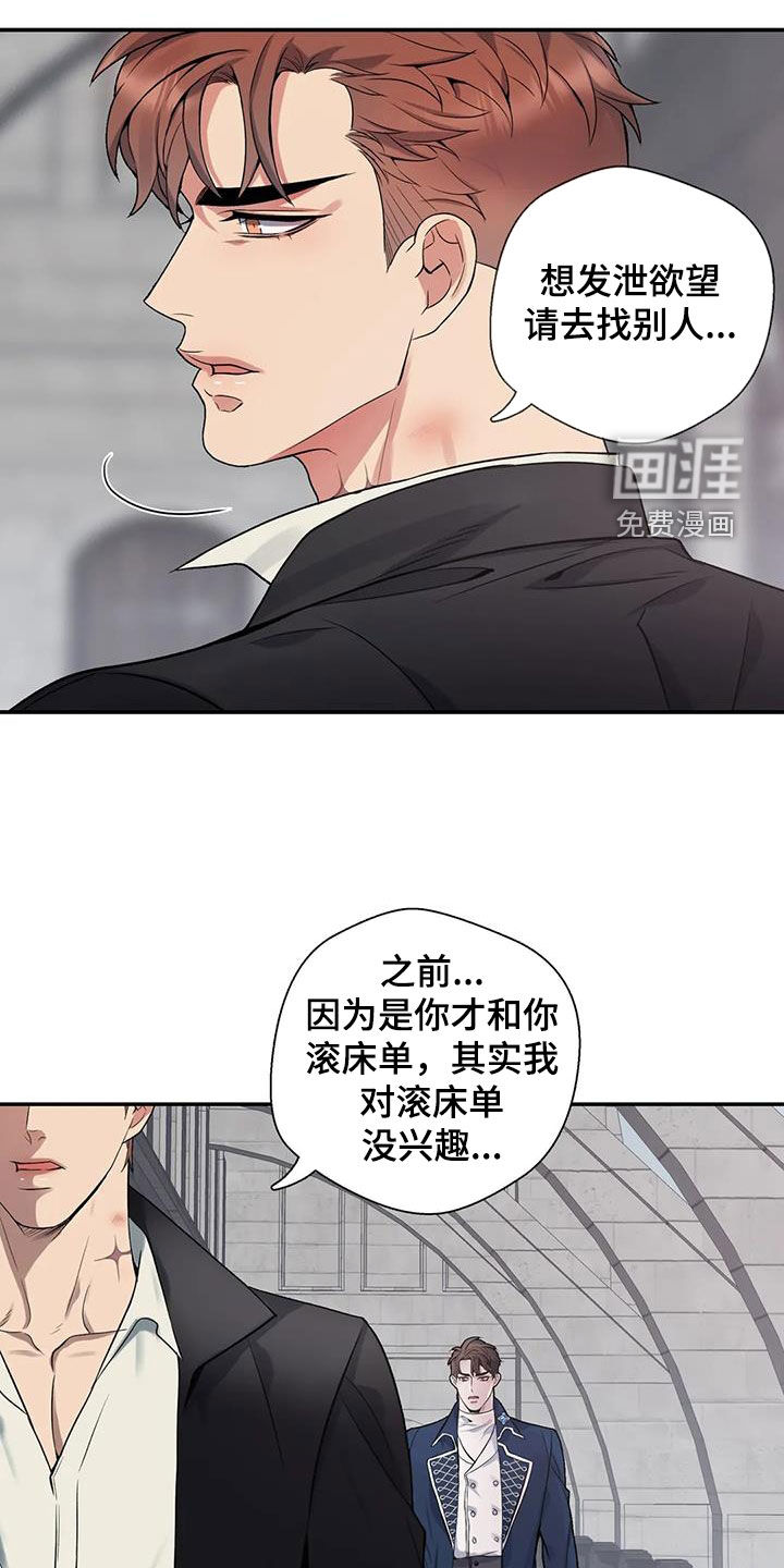 第147话6