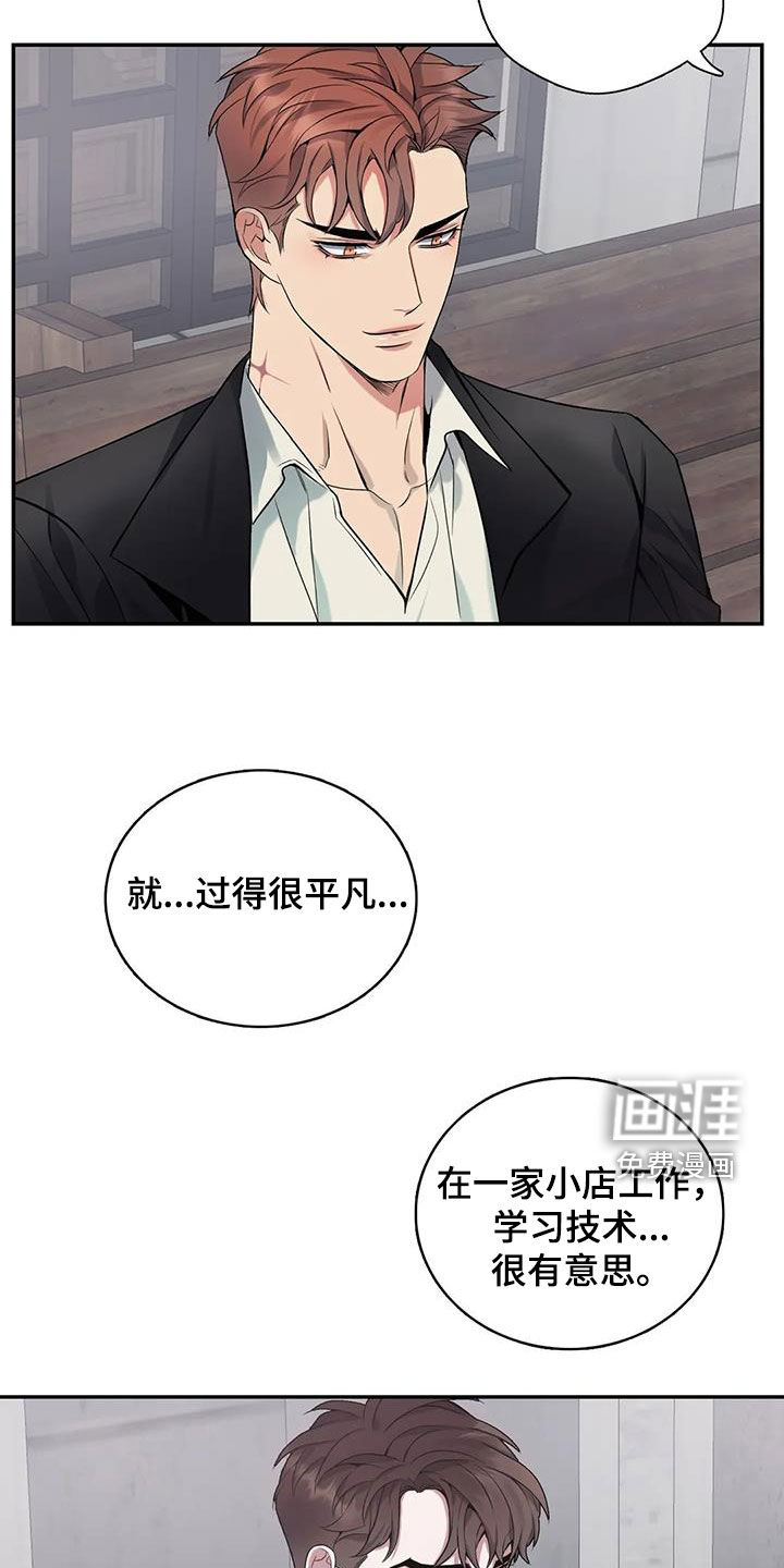 第146话13