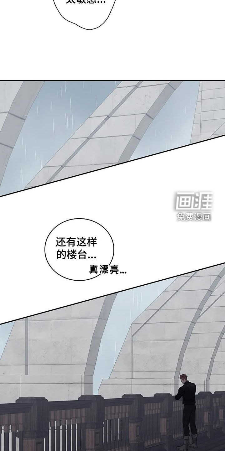 第146话5