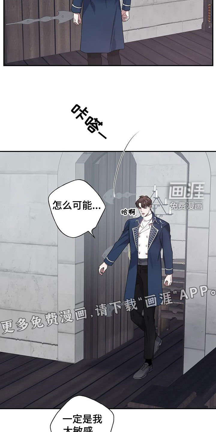 第146话4