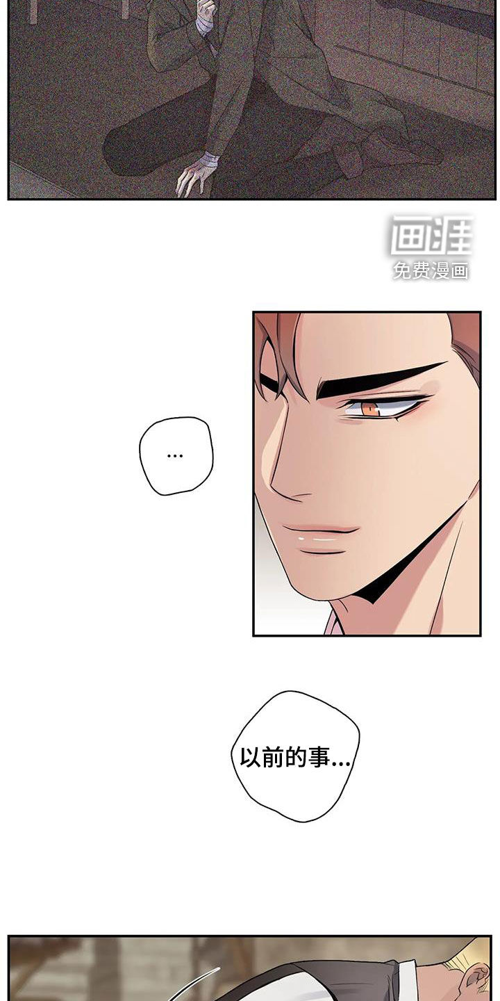 第145话16