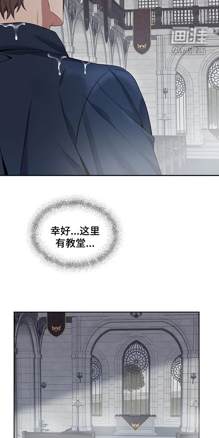 第145话25
