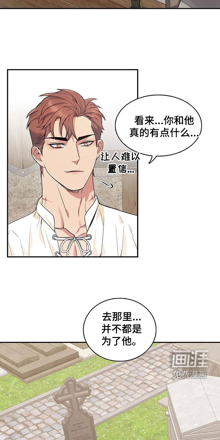 第145话7