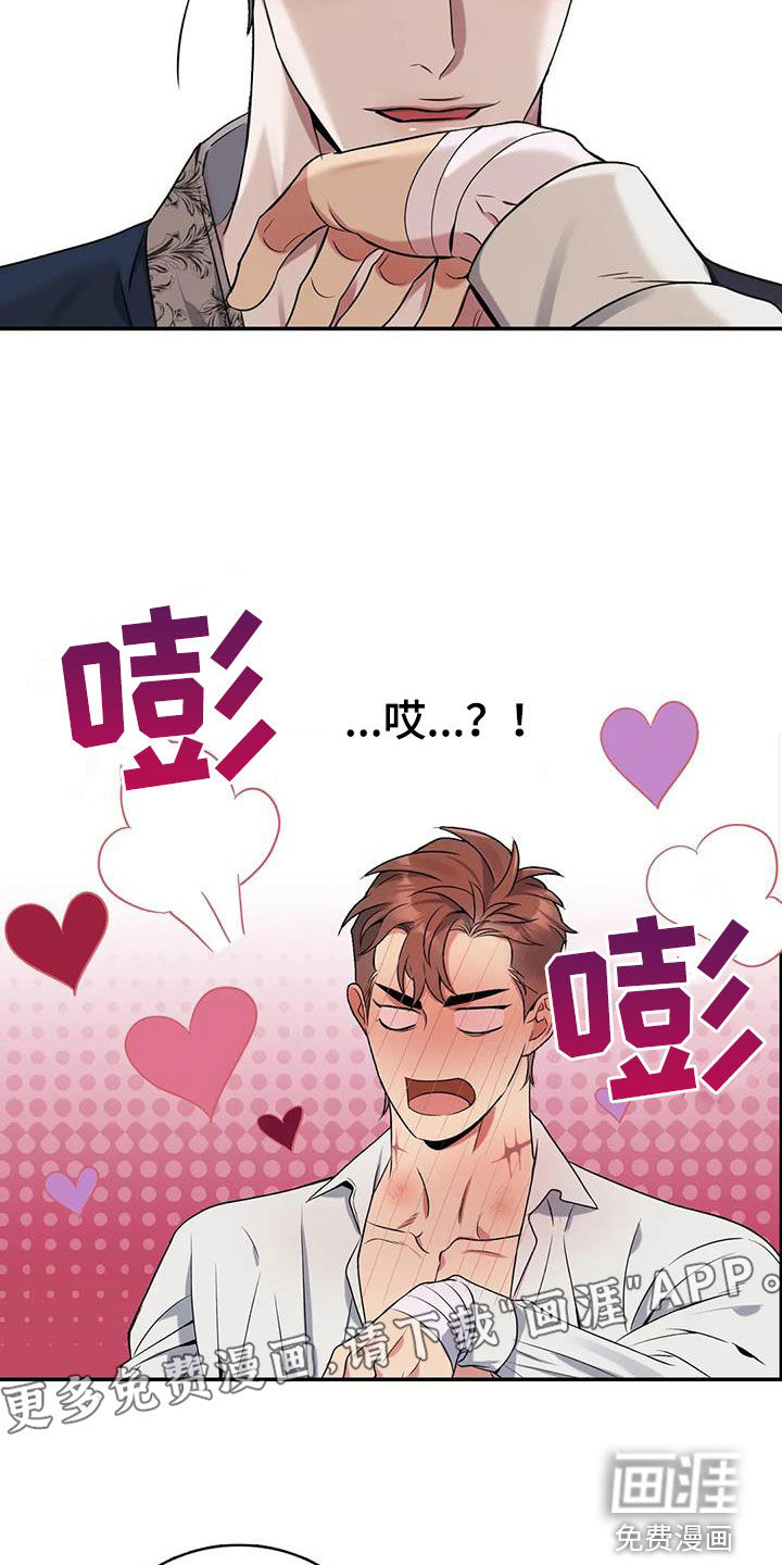 第144话6