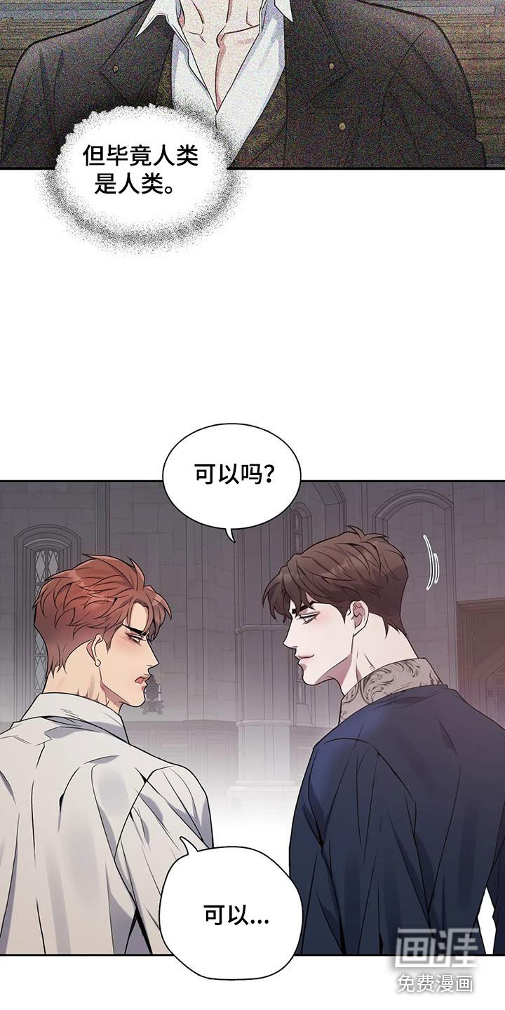 第144话9