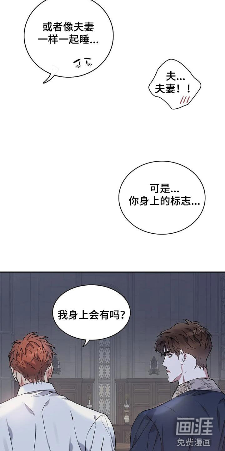 第144话7