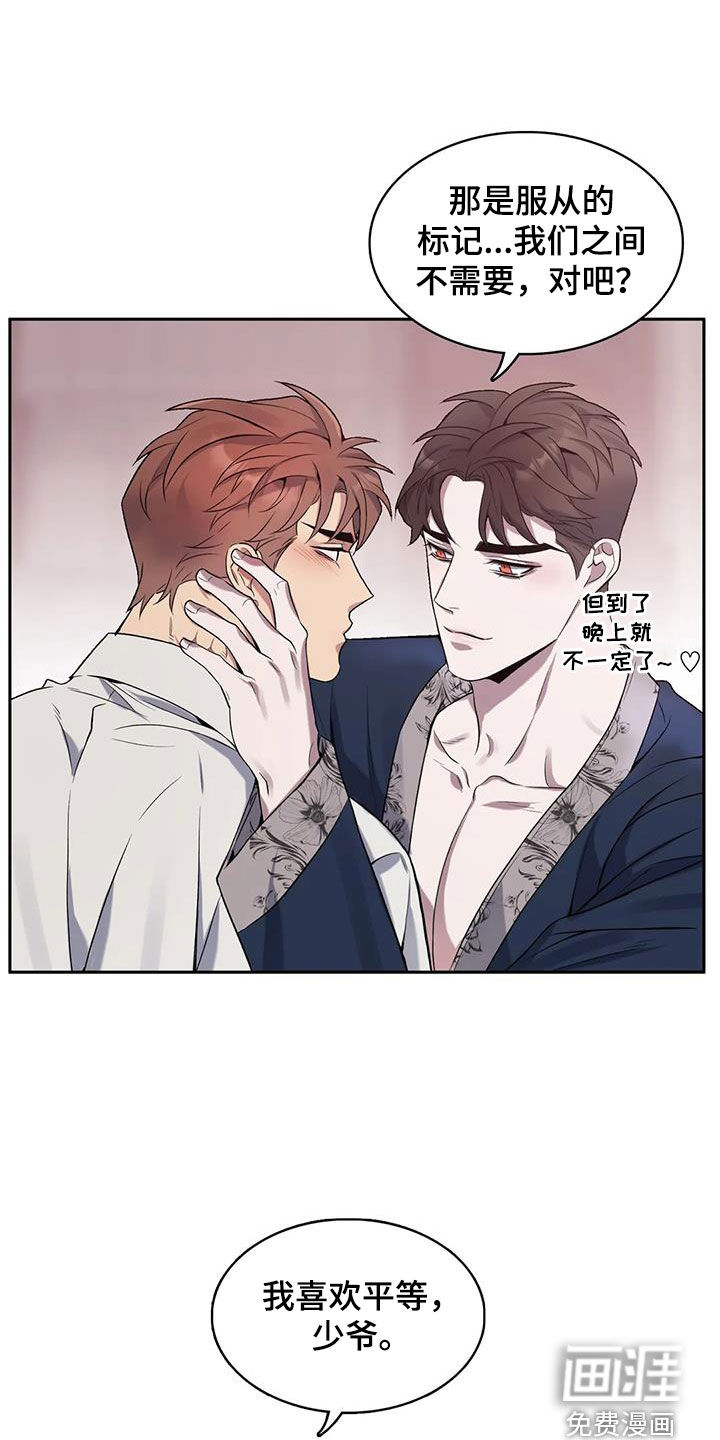 第144话10