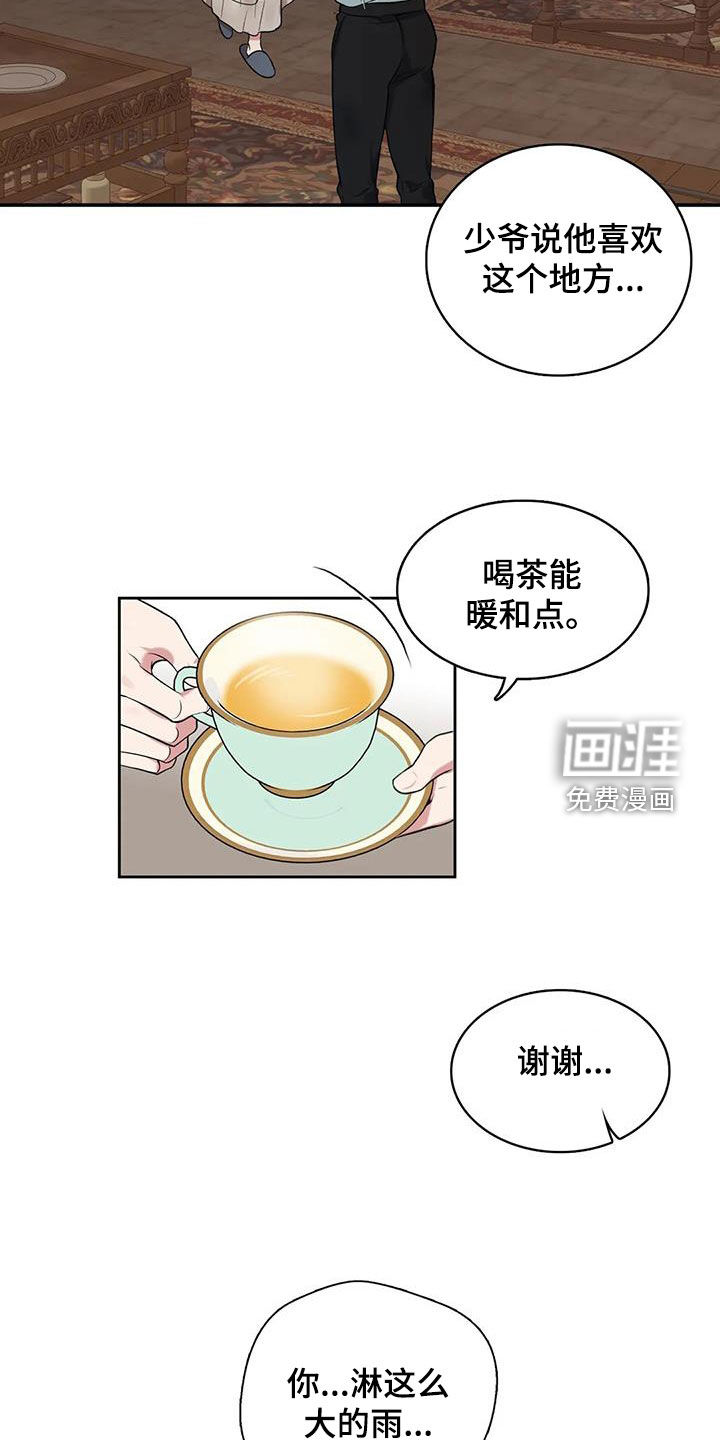 第143话4