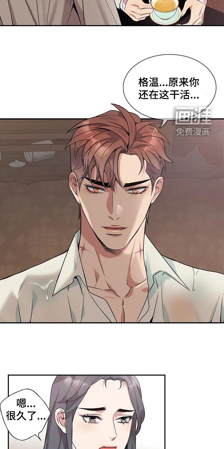 第143话6