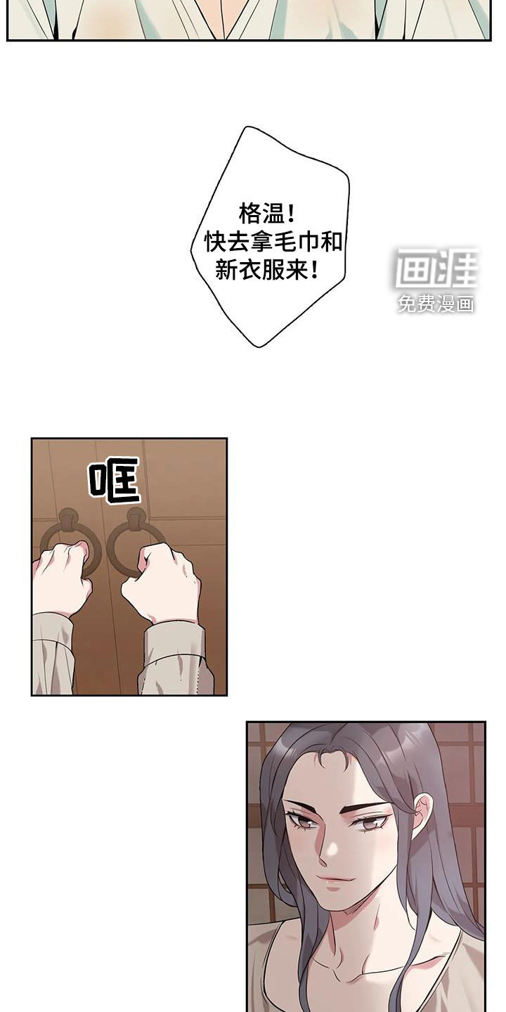 第143话10