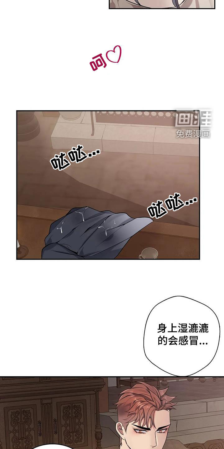 第143话11