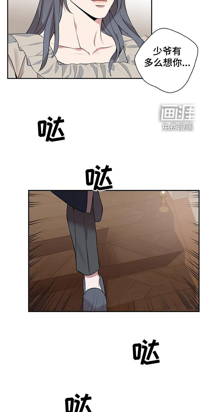 第143话7