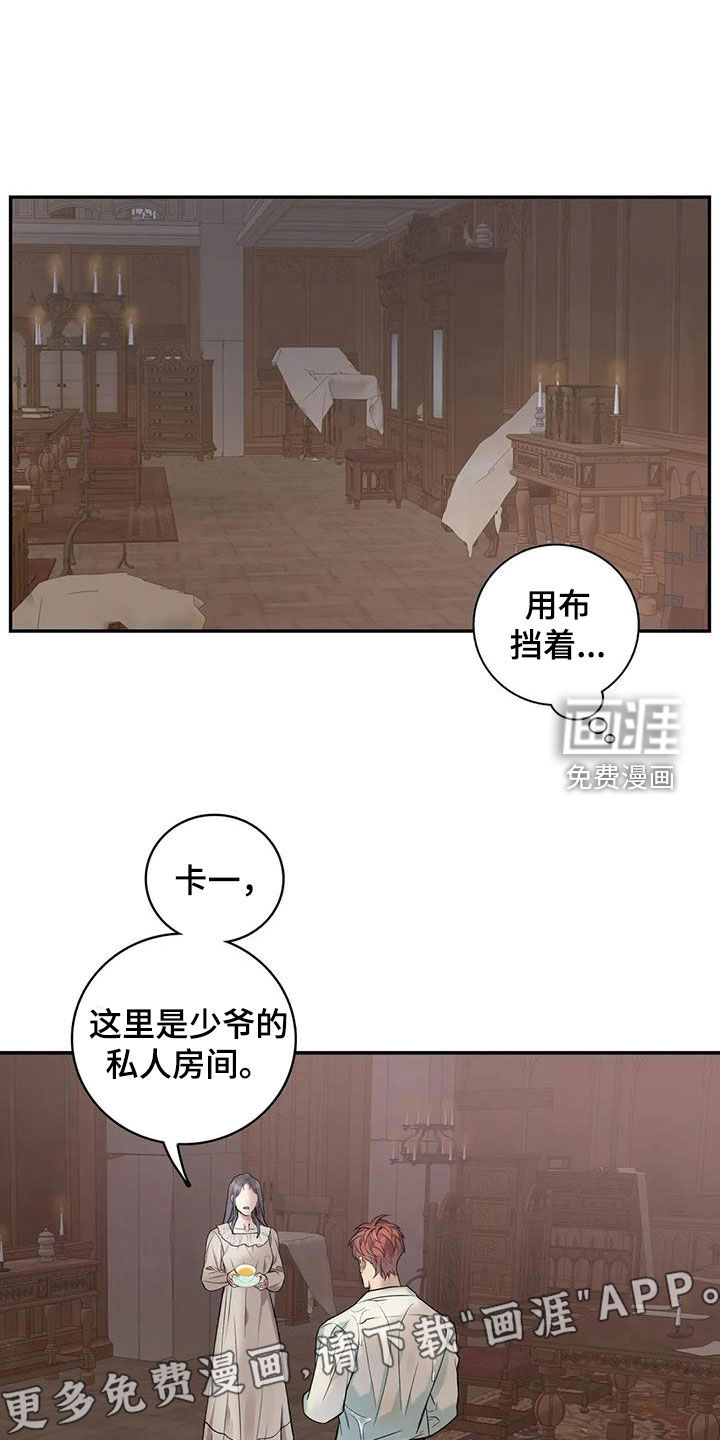 第143话3