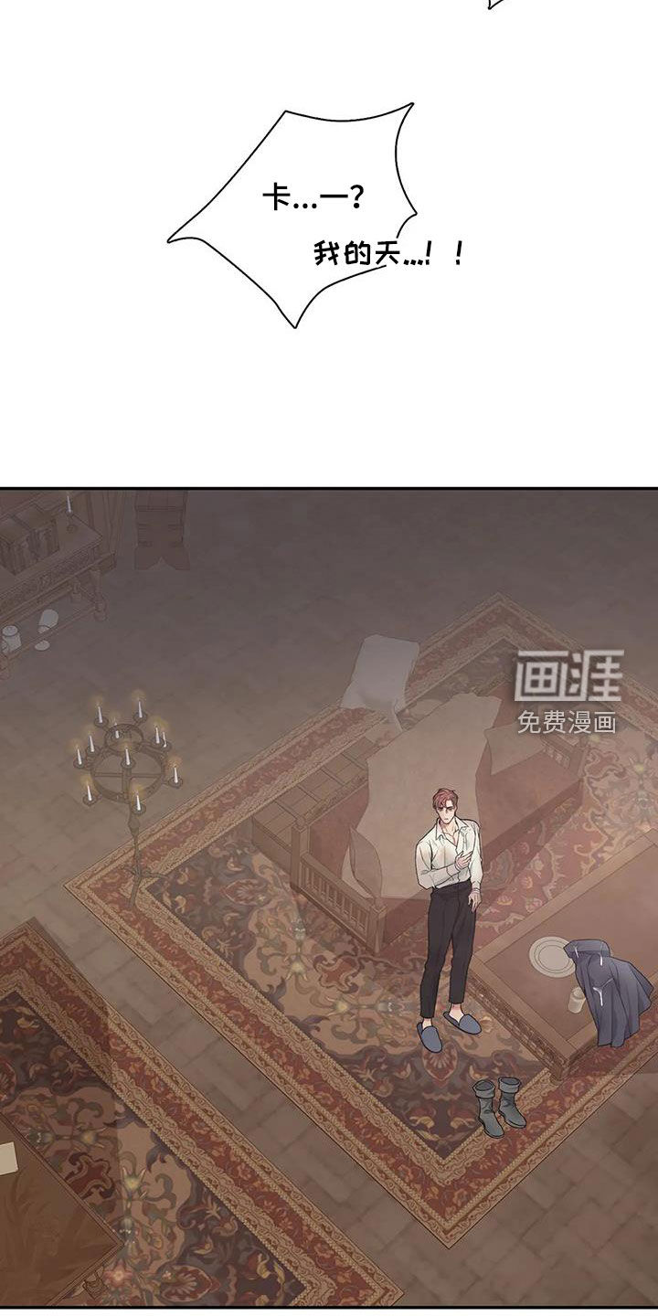 第143话2