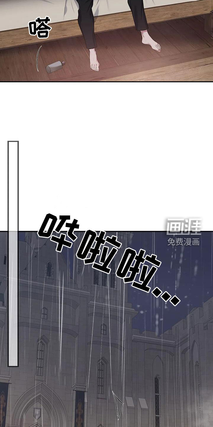 第142话11