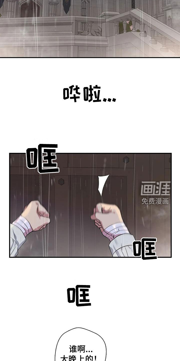 第142话12