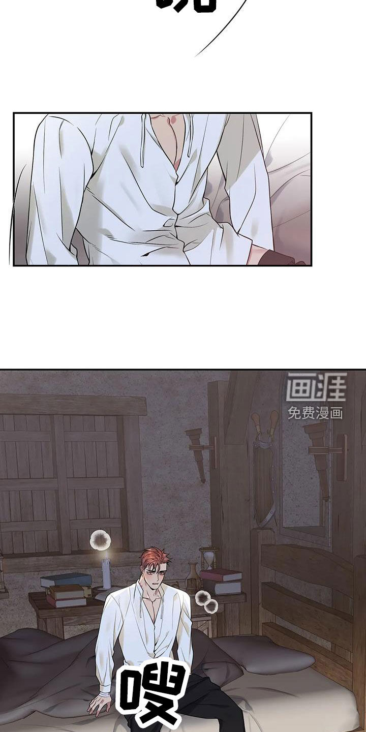 第142话10