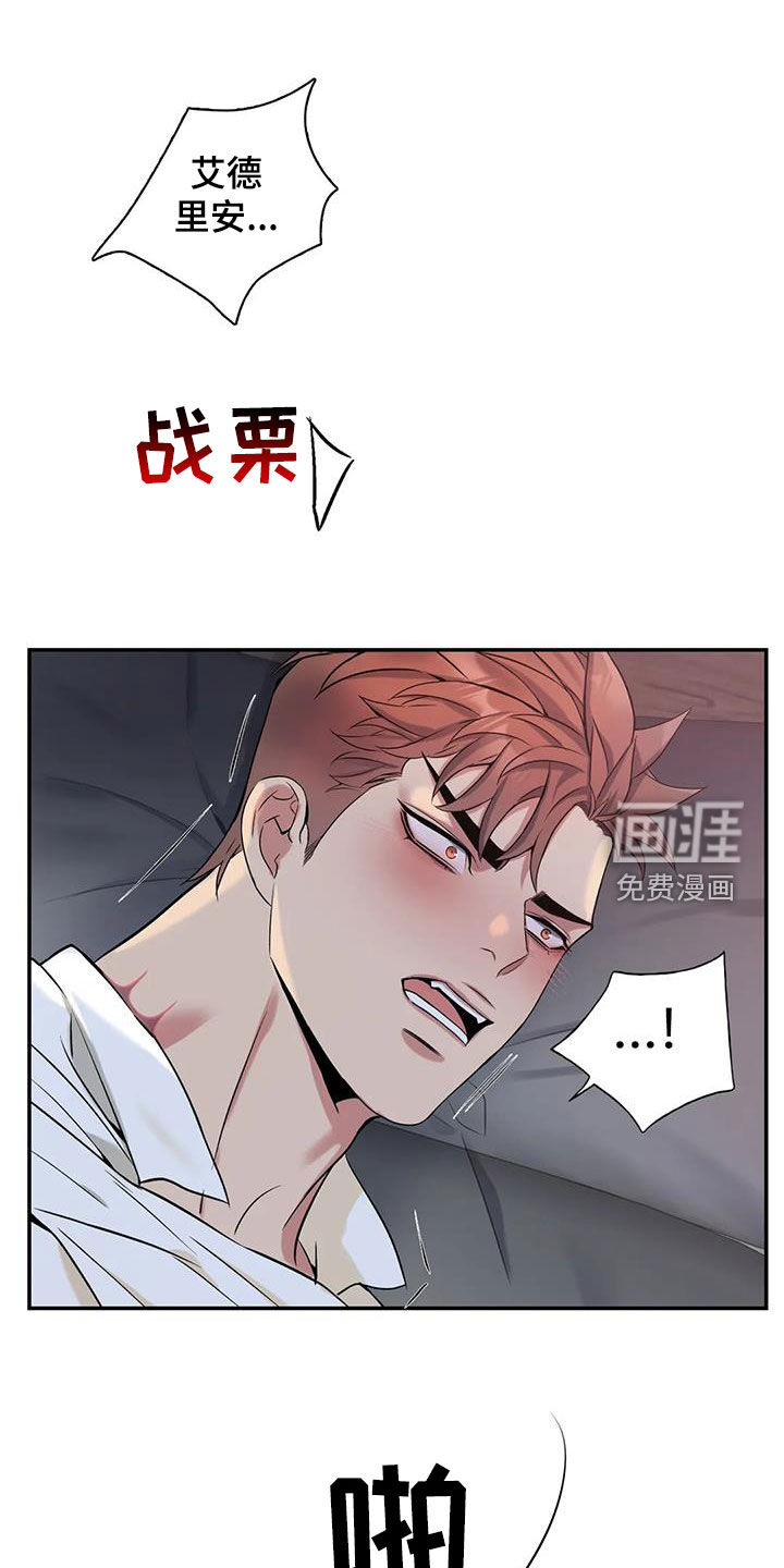 第142话9
