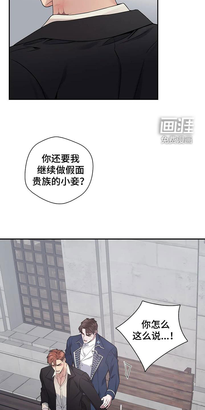 第142话2