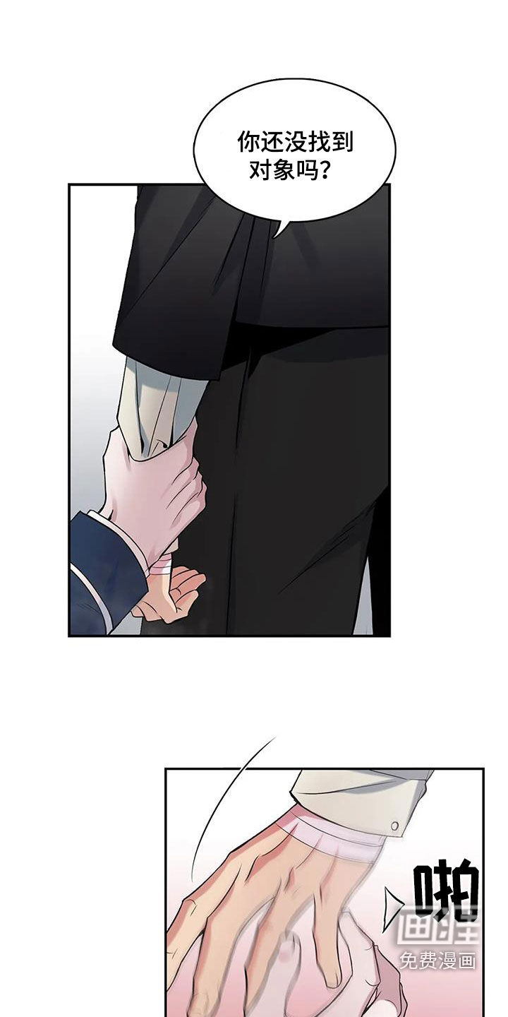 第141话22