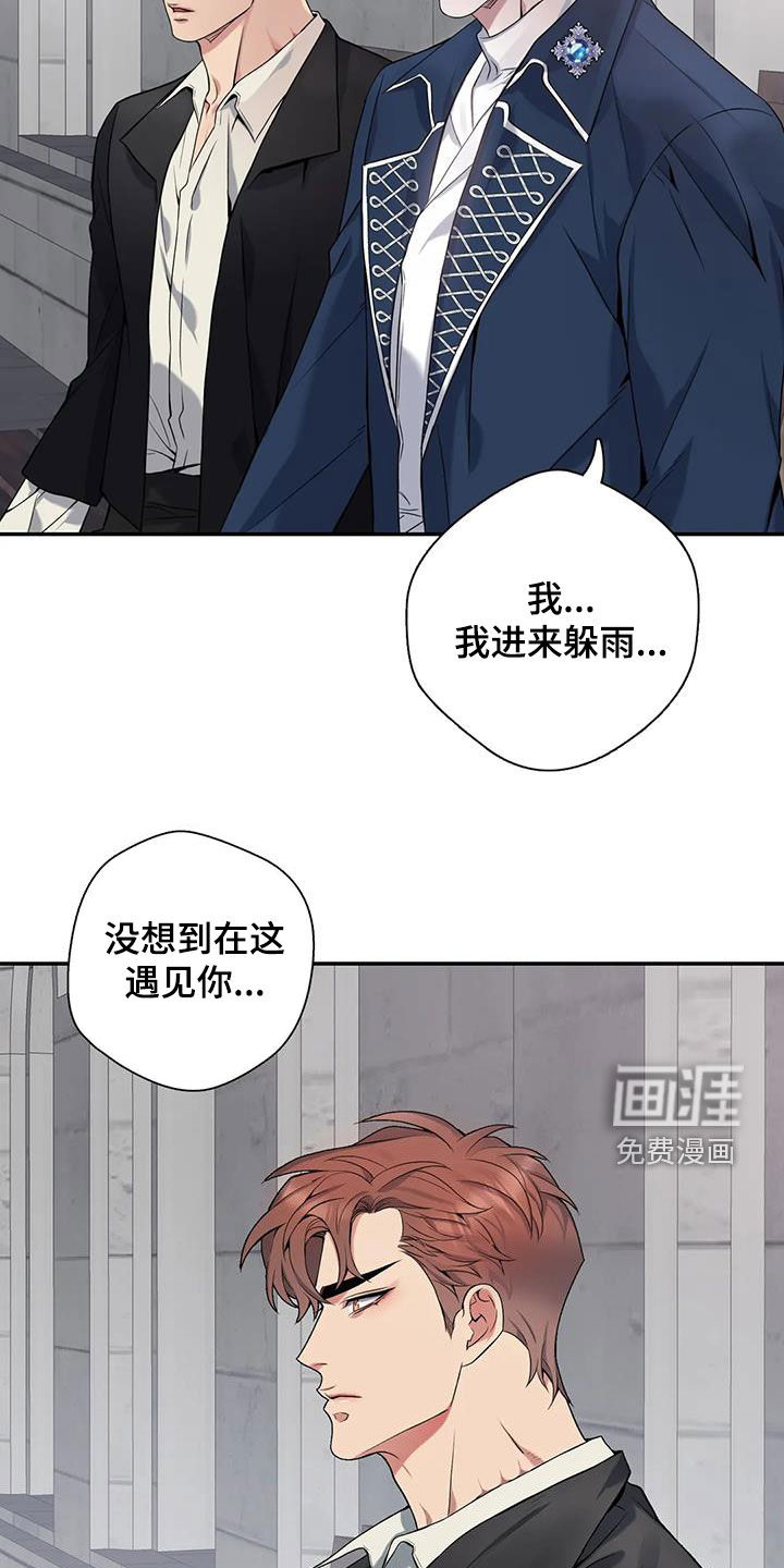 第141话11