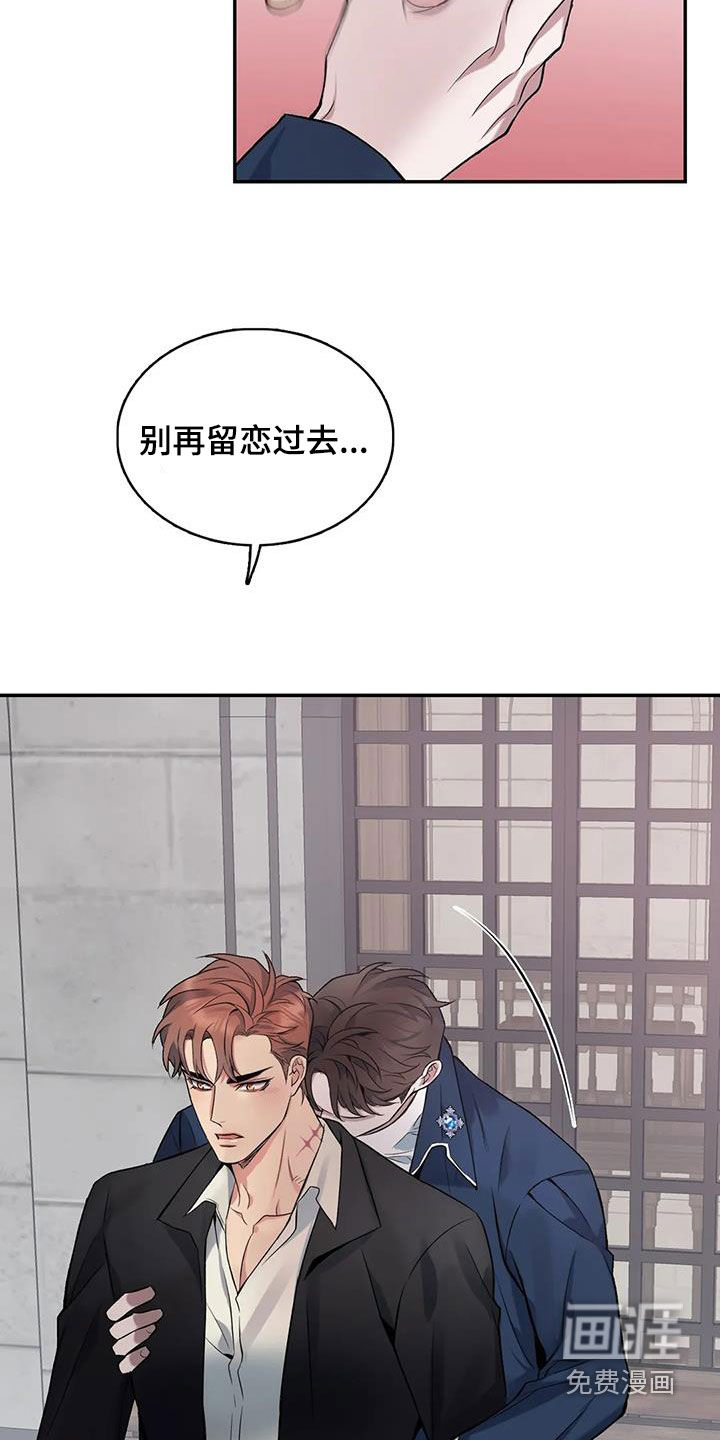 第141话23