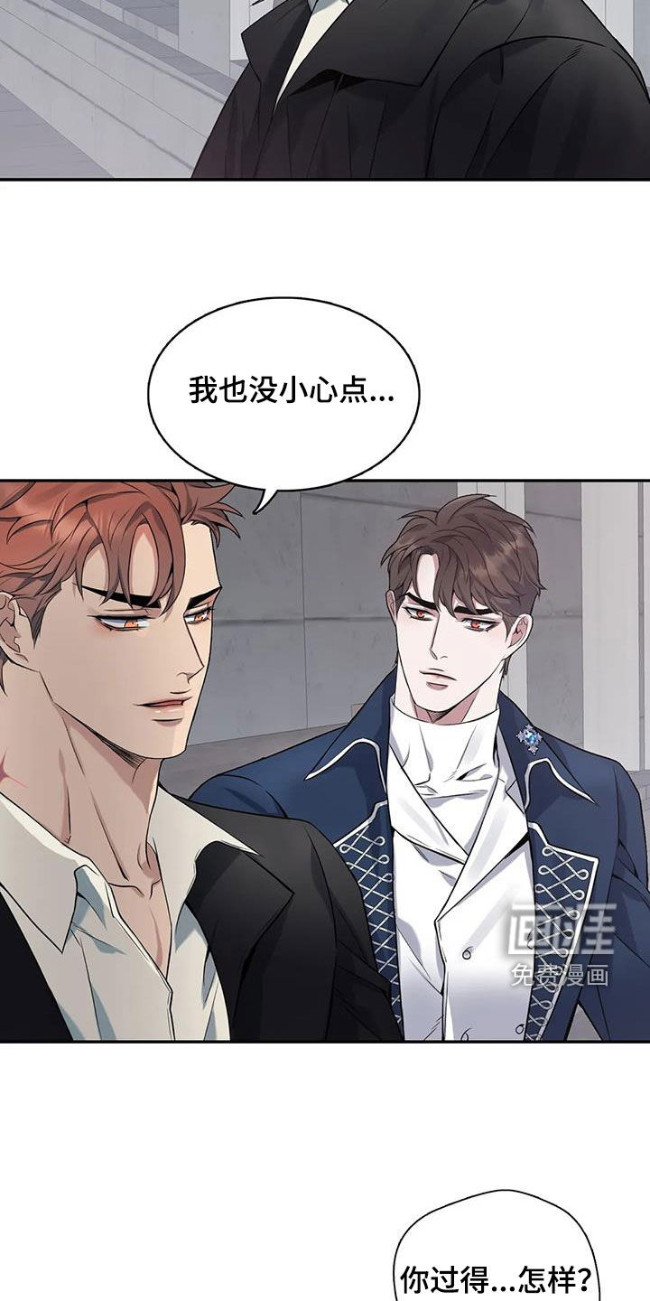 第141话12