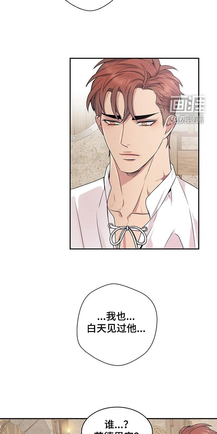 第140话12