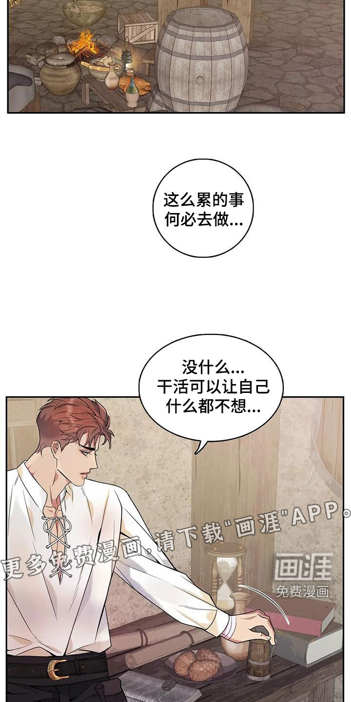 第140话4