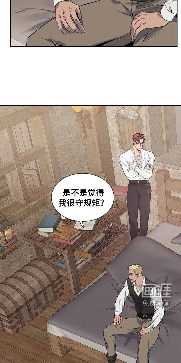 第140话6