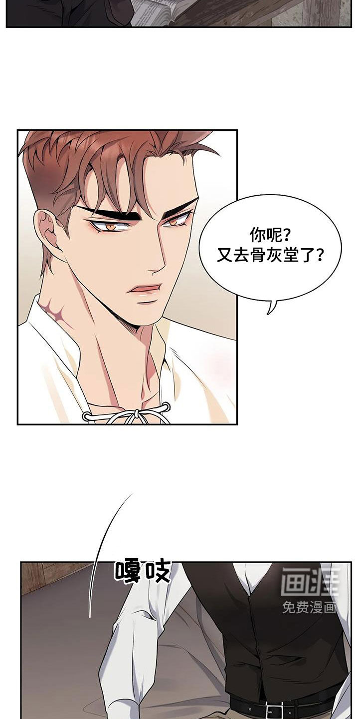 第140话5