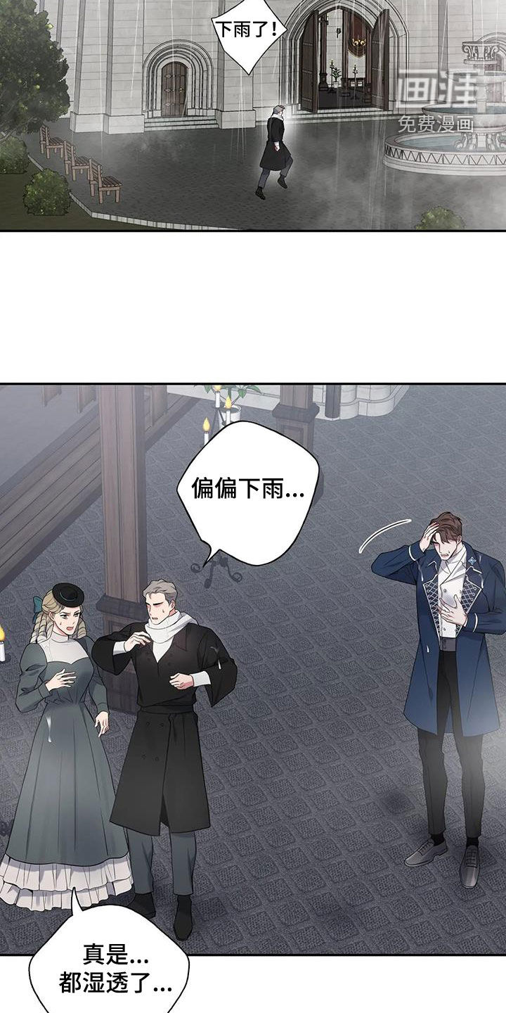 第140话23