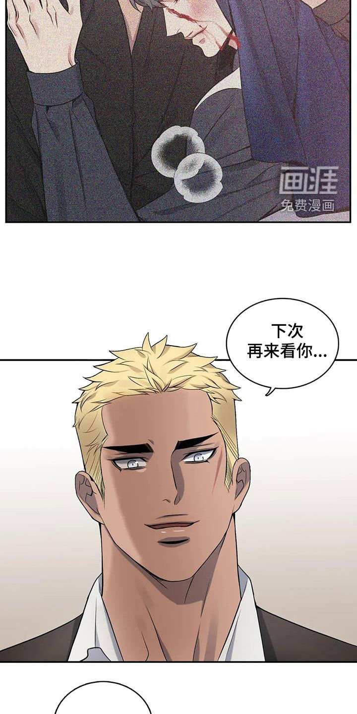 第140话10