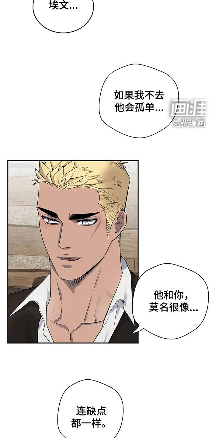 第140话11