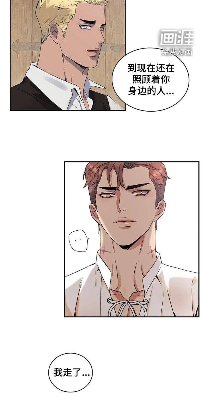 第140话20