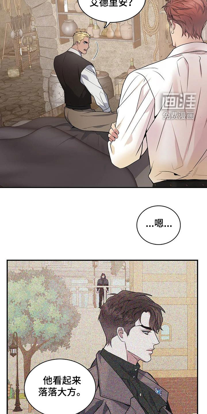 第140话13