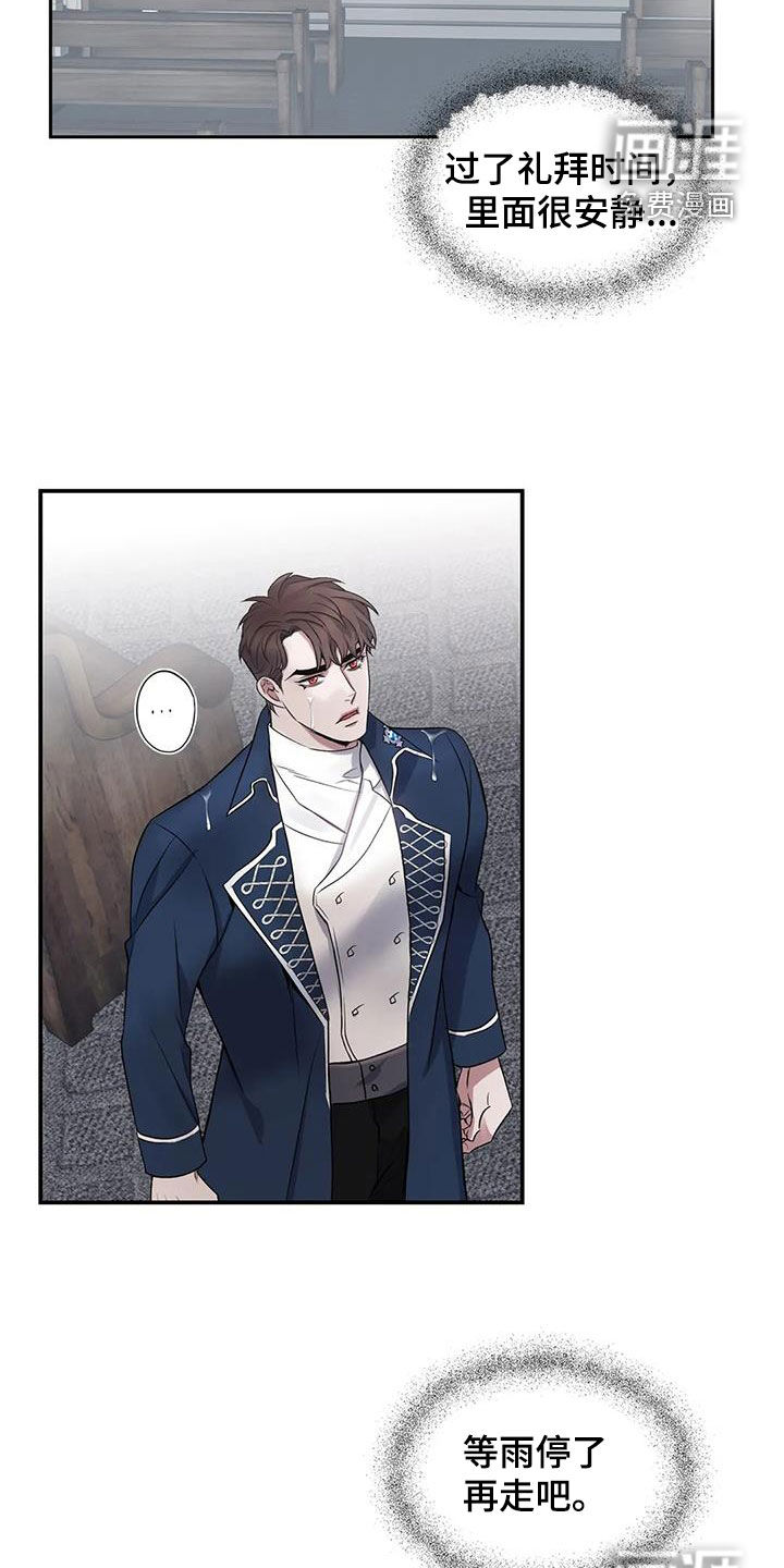 第140话26