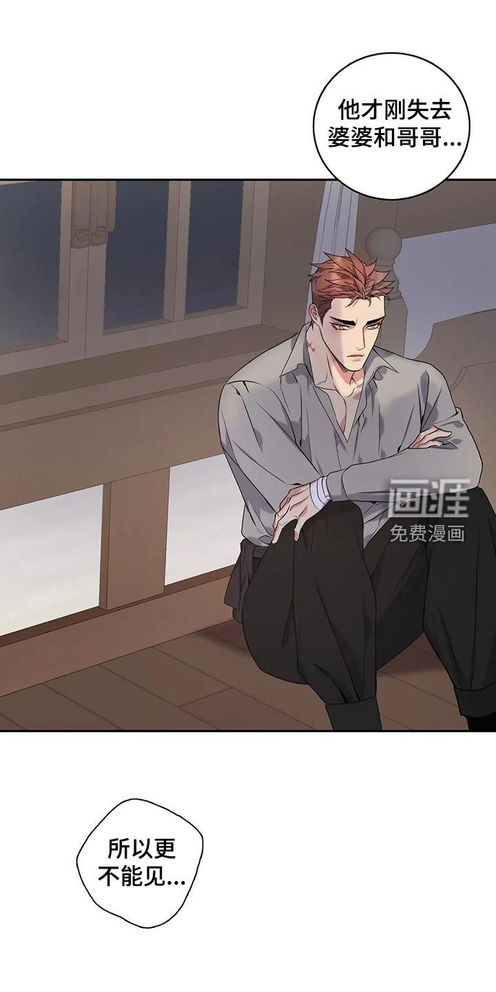 第135话1