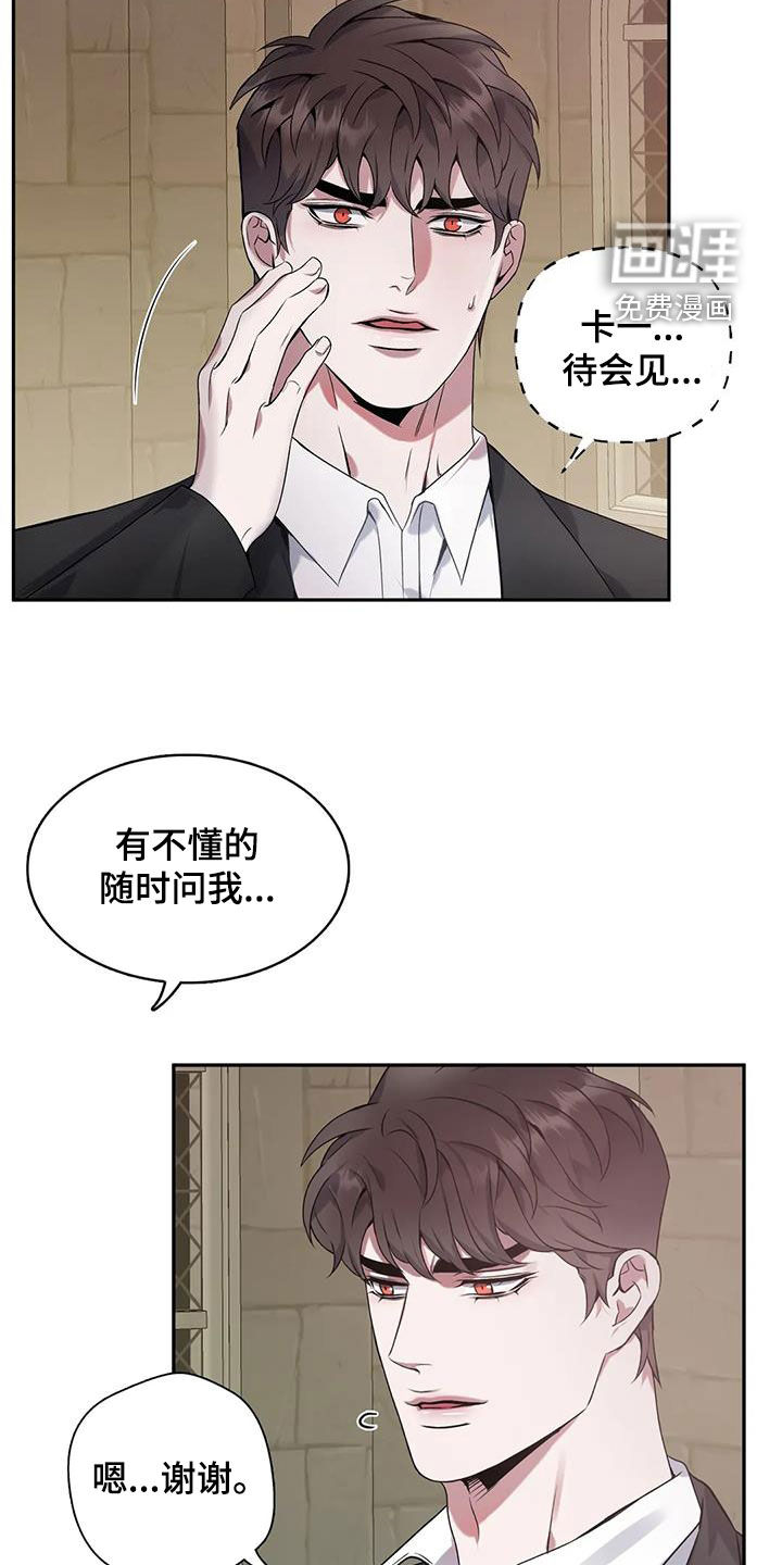 第134话7