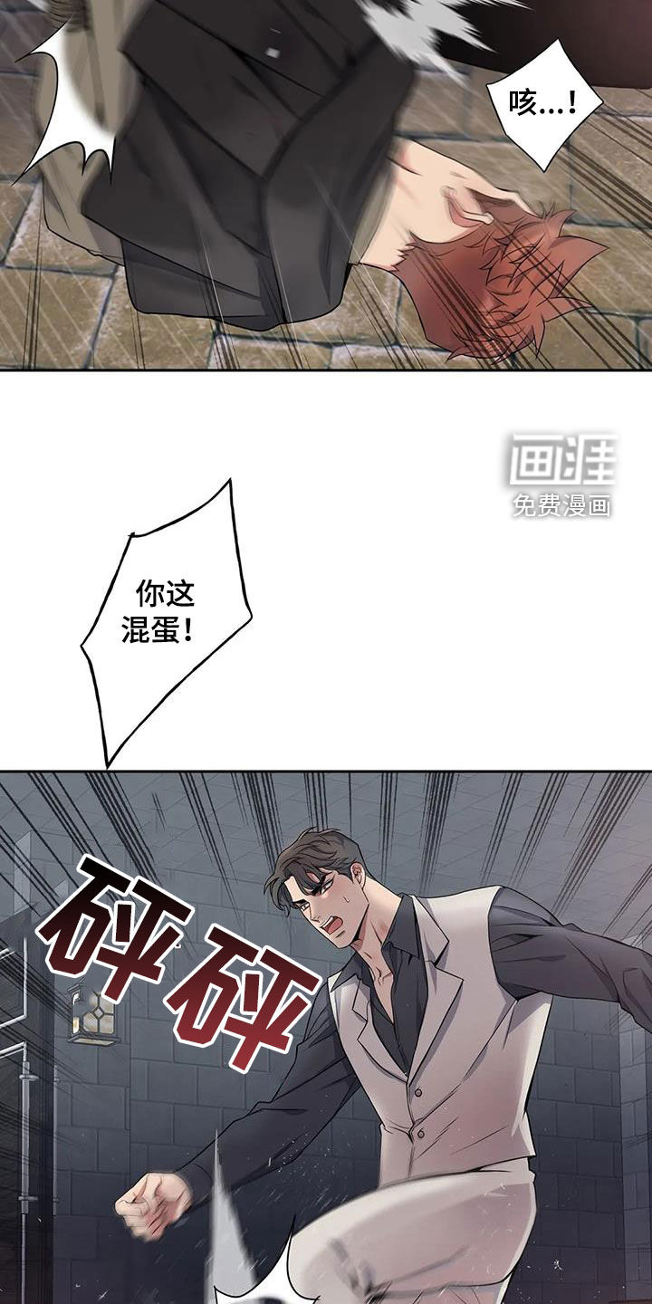 第125话4